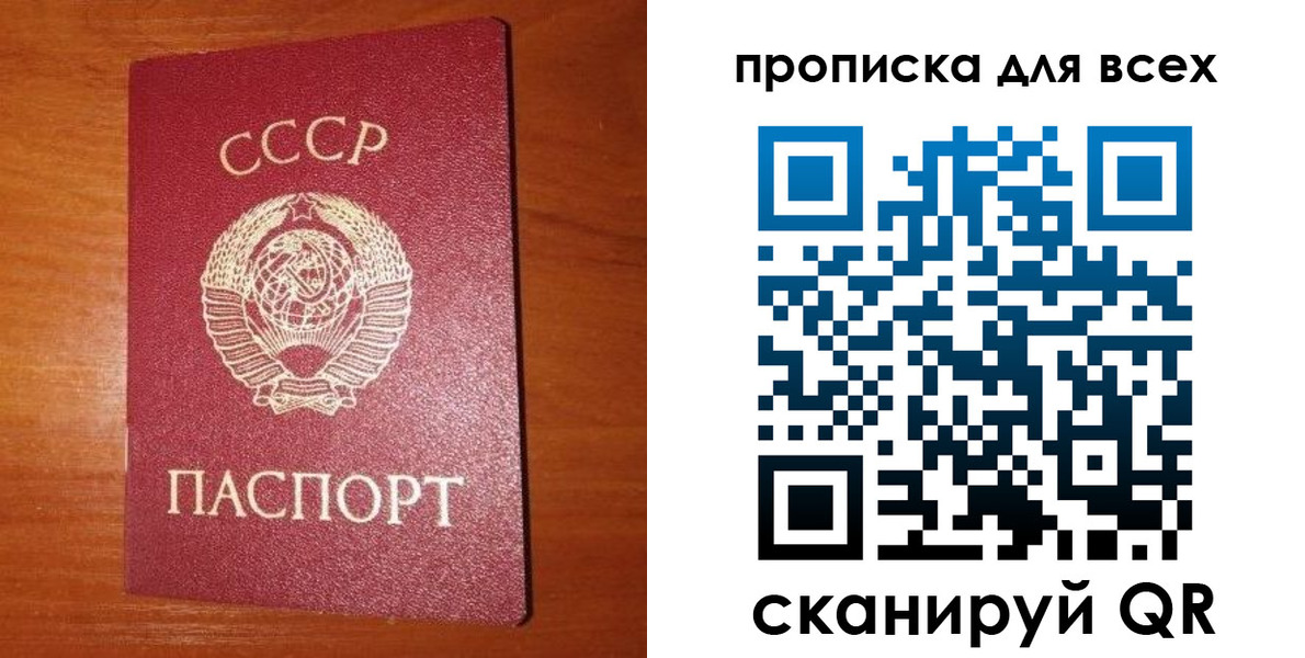 временная регистрация гарантия в Красном Сулине