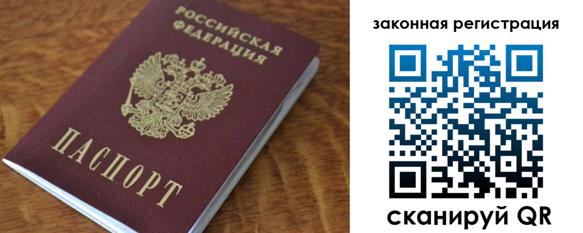 регистрация в Красном Сулине