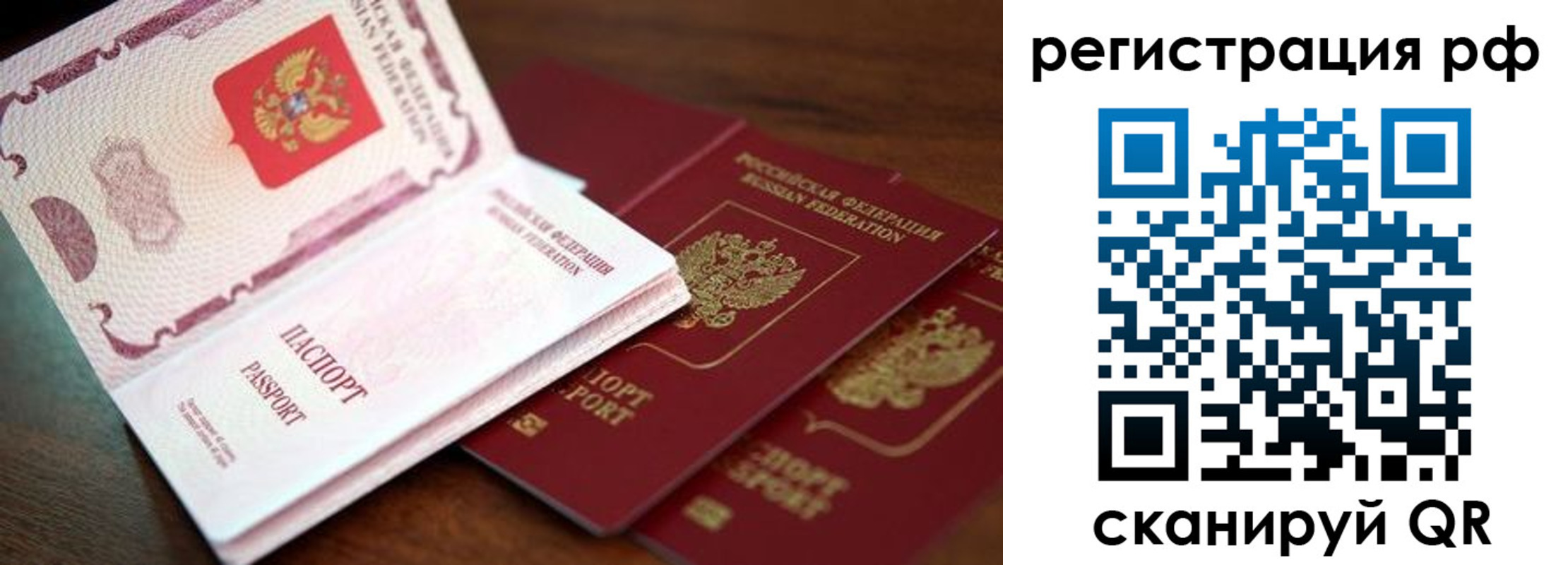 прописка для школы в Красном Сулине