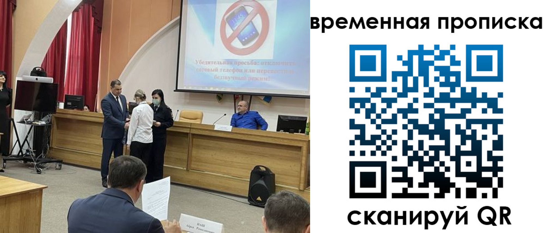 прописка поиск в Красном Сулине