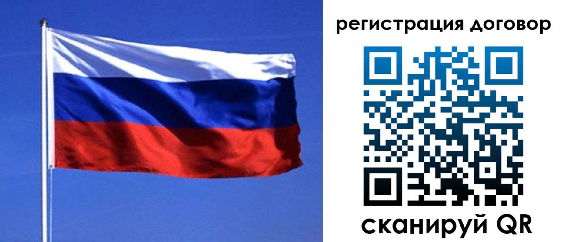 прописка от собственника в Красном Сулине